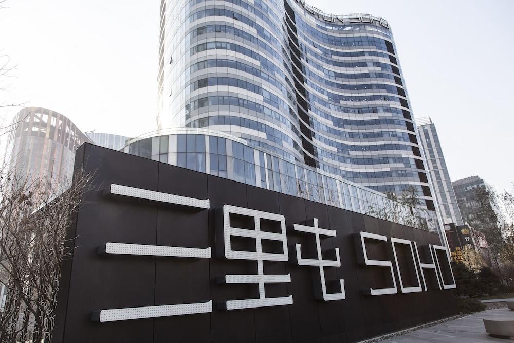 Sanlitun Mark Jacobs Boutique Hotel ปักกิ่ง ภายนอก รูปภาพ